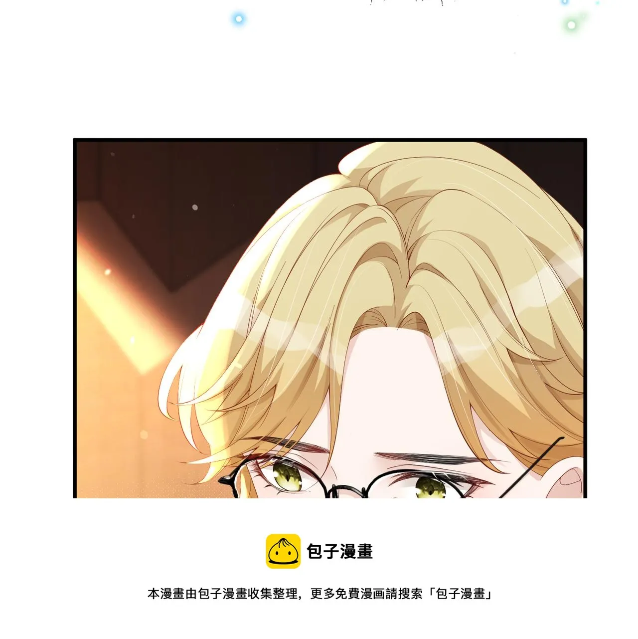 第07话 异议 第99页