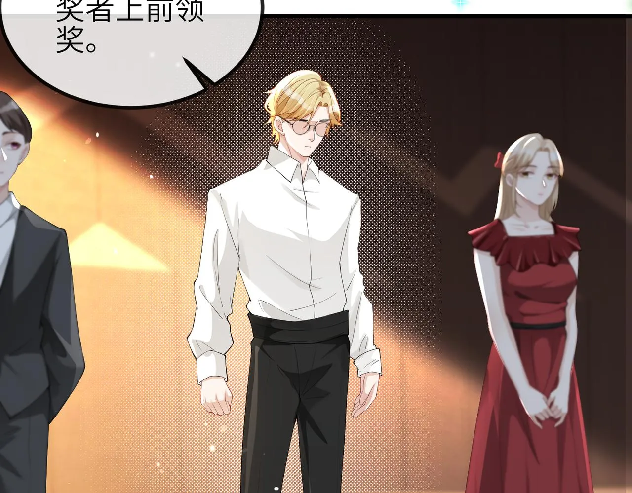 第07话 异议 第105页