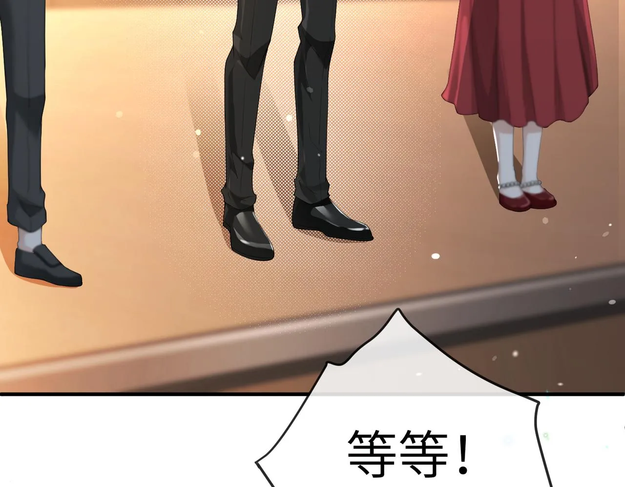第07话 异议 第106页