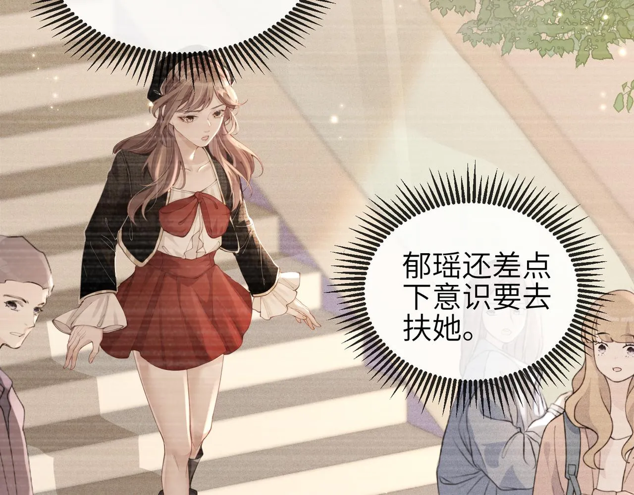 第05话 跋扈？傲娇？ 第11页