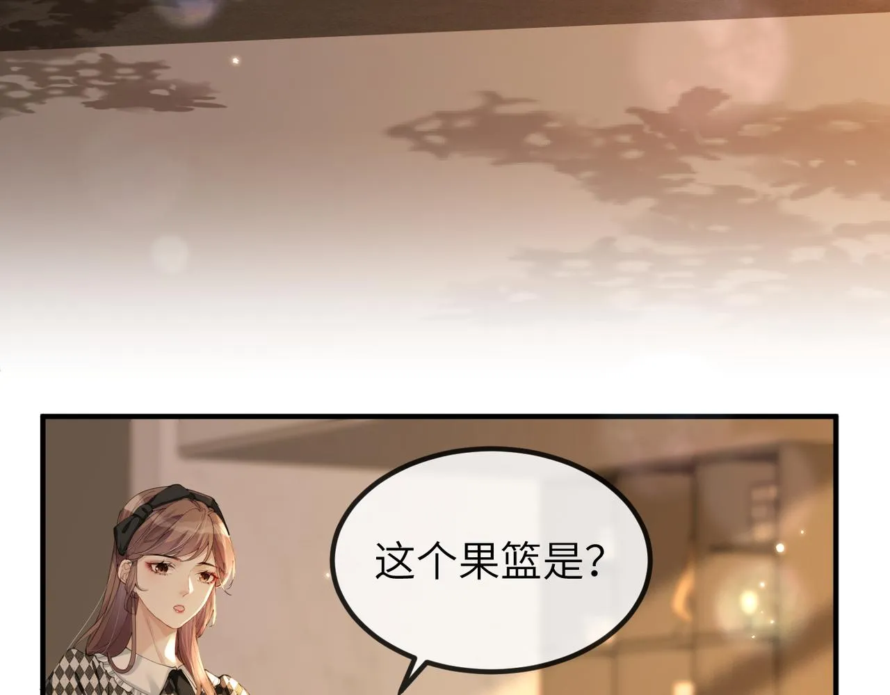 第05话 跋扈？傲娇？ 第29页