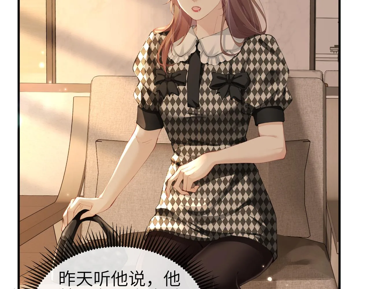 第05话 跋扈？傲娇？ 第36页