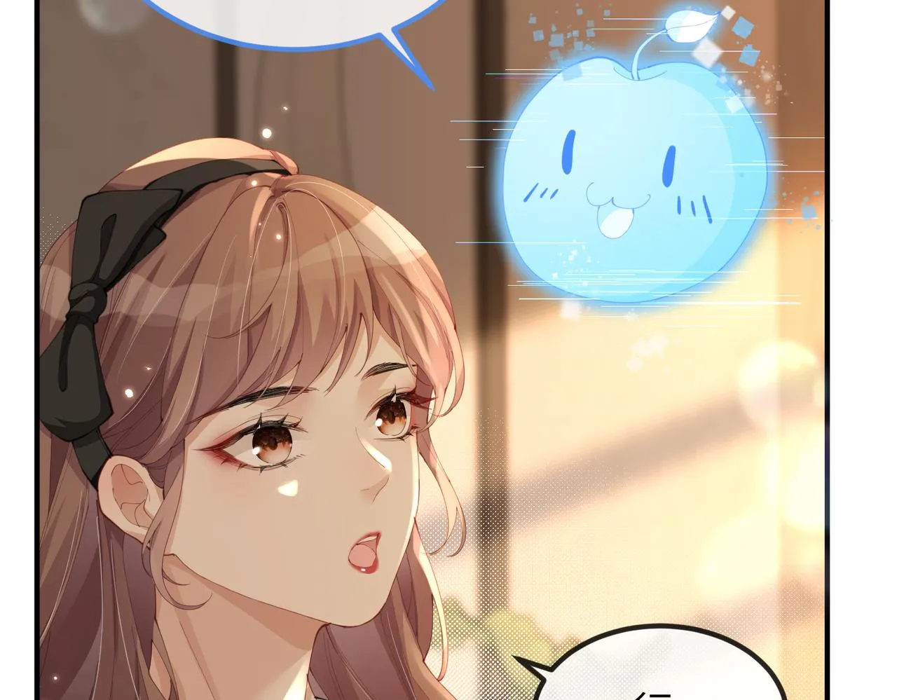 第05话 跋扈？傲娇？ 第46页
