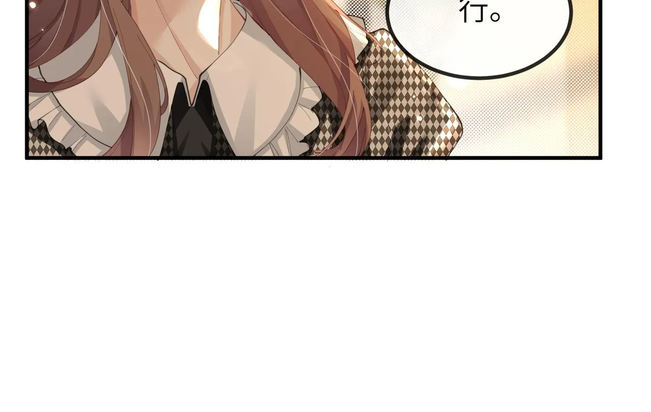 第05话 跋扈？傲娇？ 第47页