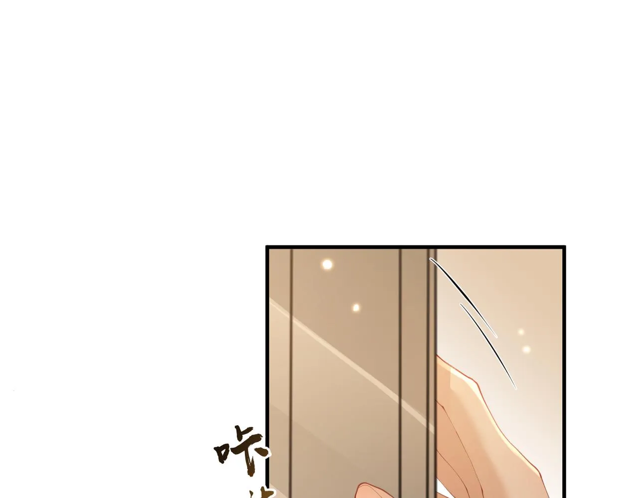 第05话 跋扈？傲娇？ 第48页