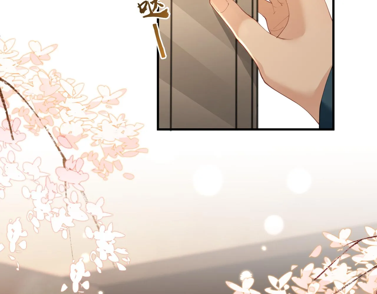 第05话 跋扈？傲娇？ 第49页
