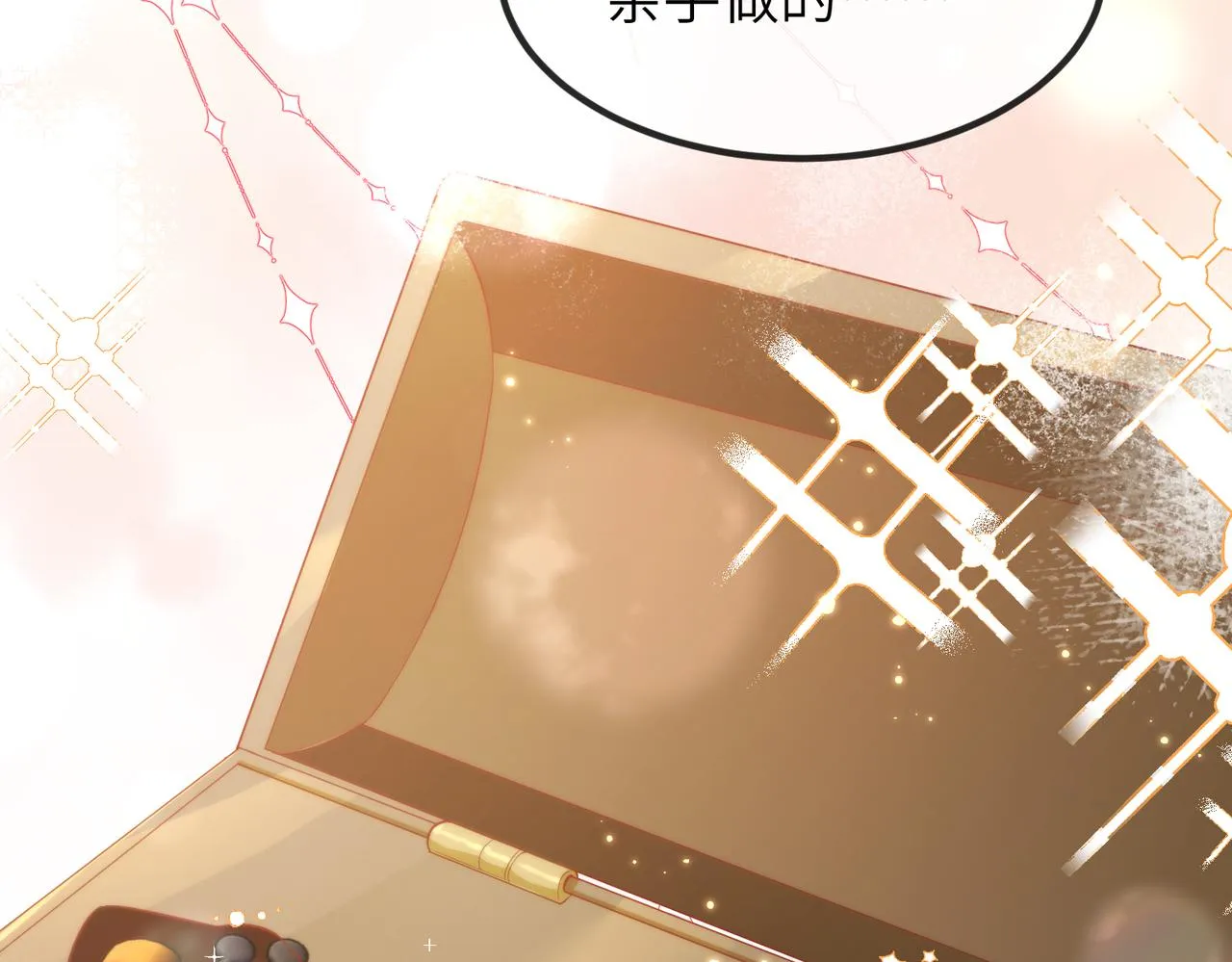 第05话 跋扈？傲娇？ 第66页