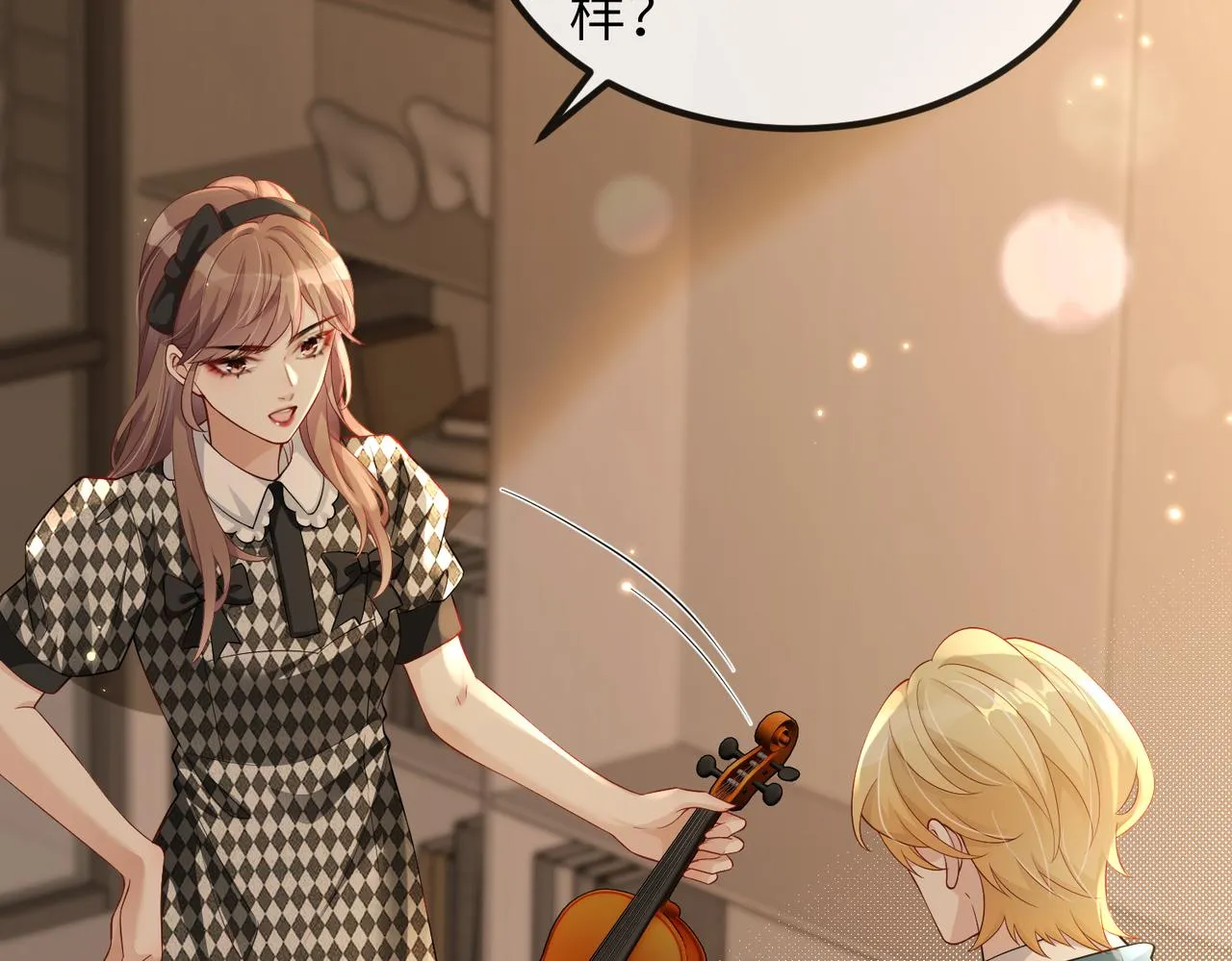 第05话 跋扈？傲娇？ 第71页