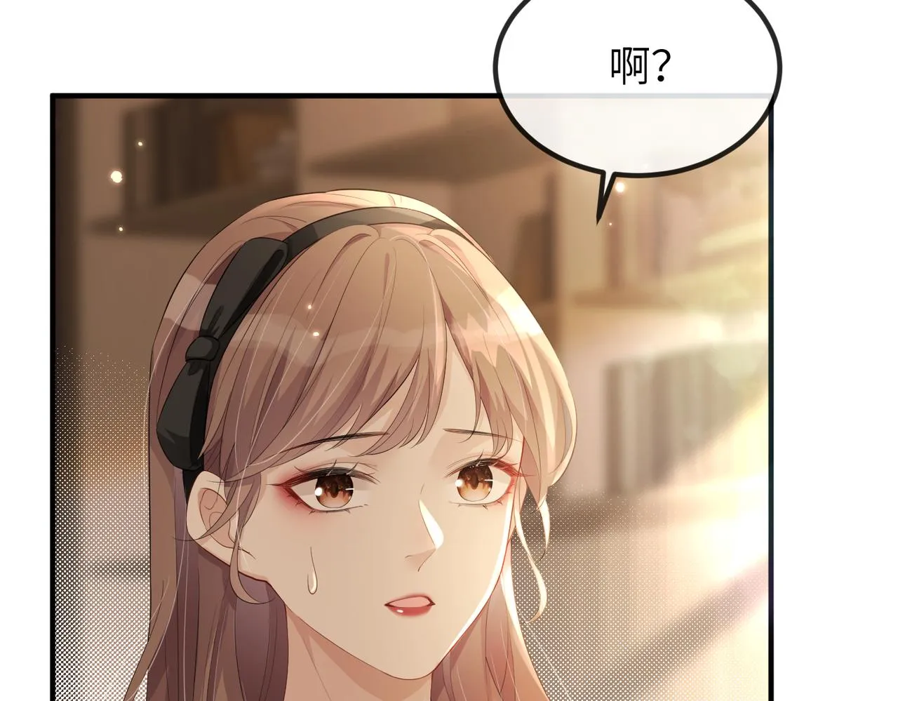 第05话 跋扈？傲娇？ 第78页