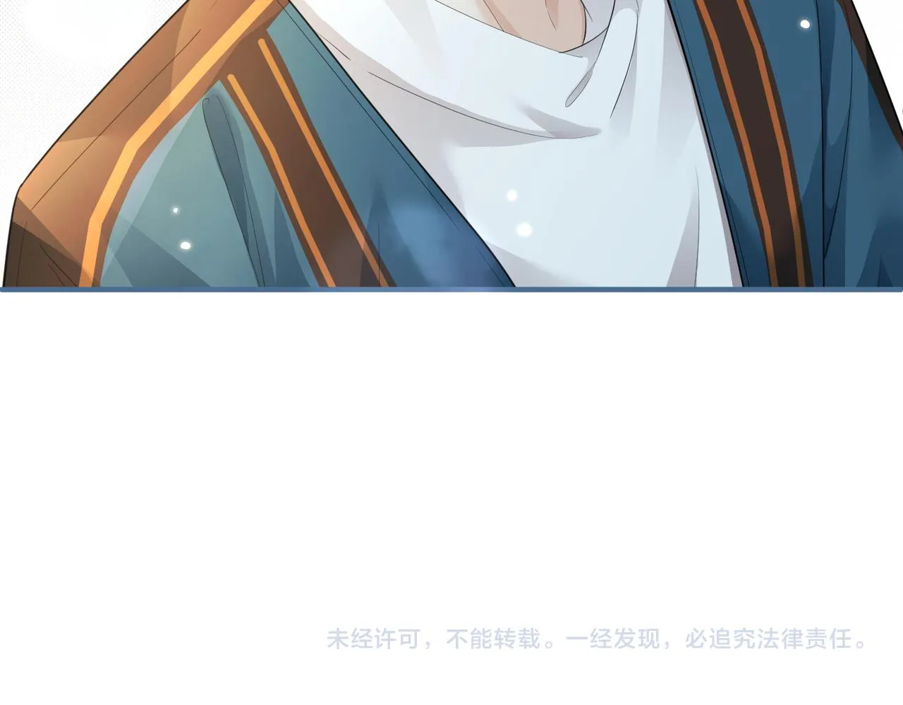 第05话 跋扈？傲娇？ 第95页