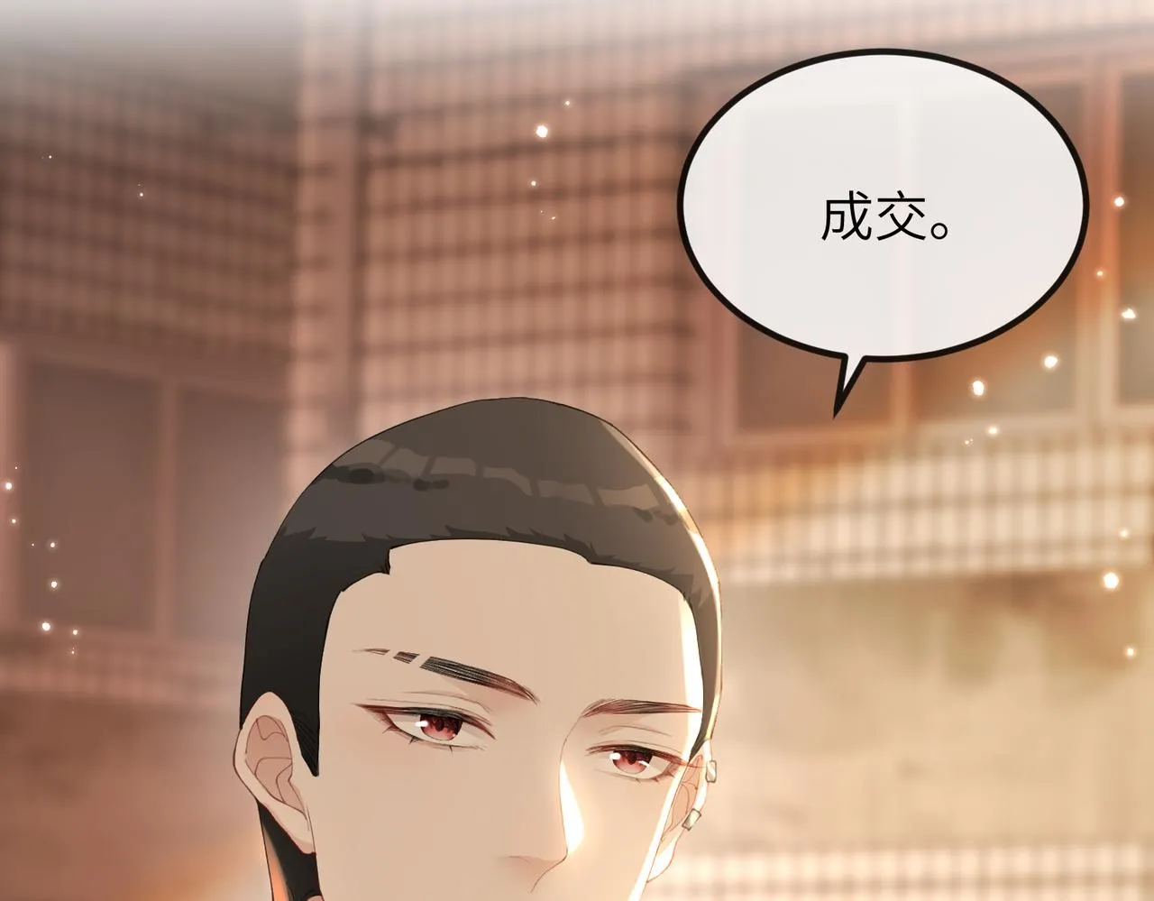 第04话 触动 第23页