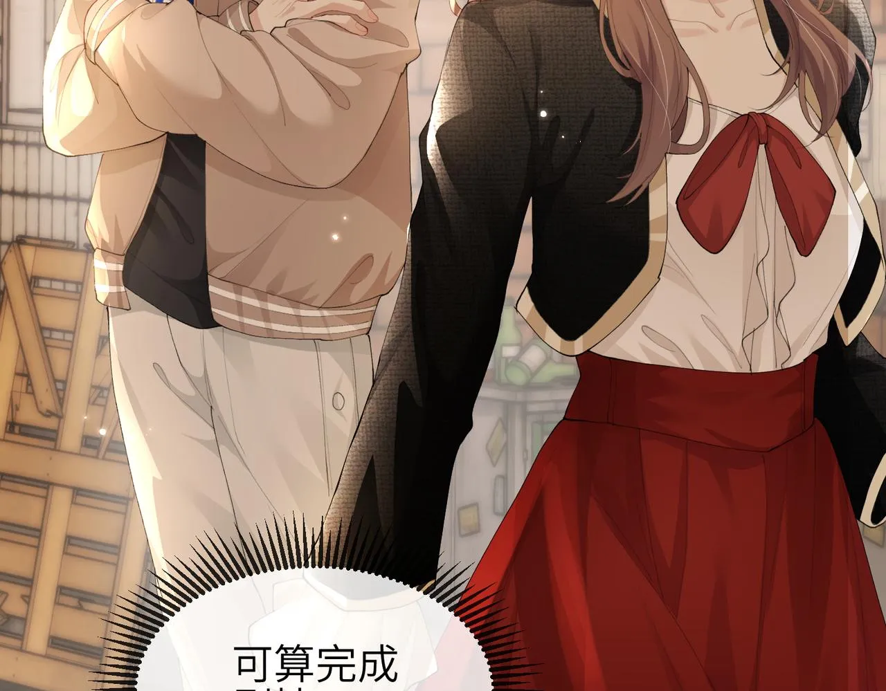 第04话 触动 第27页