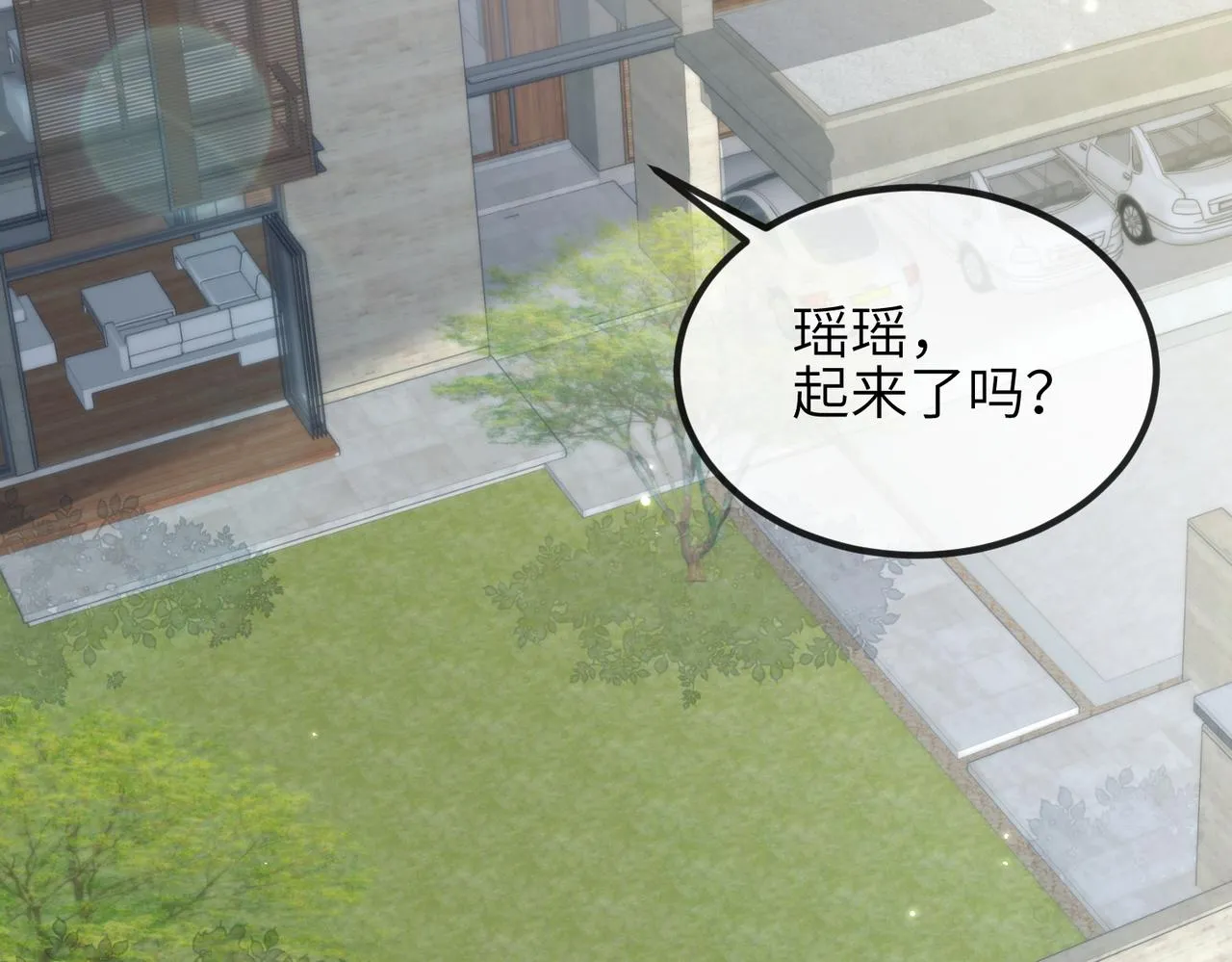 第04话 触动 第32页