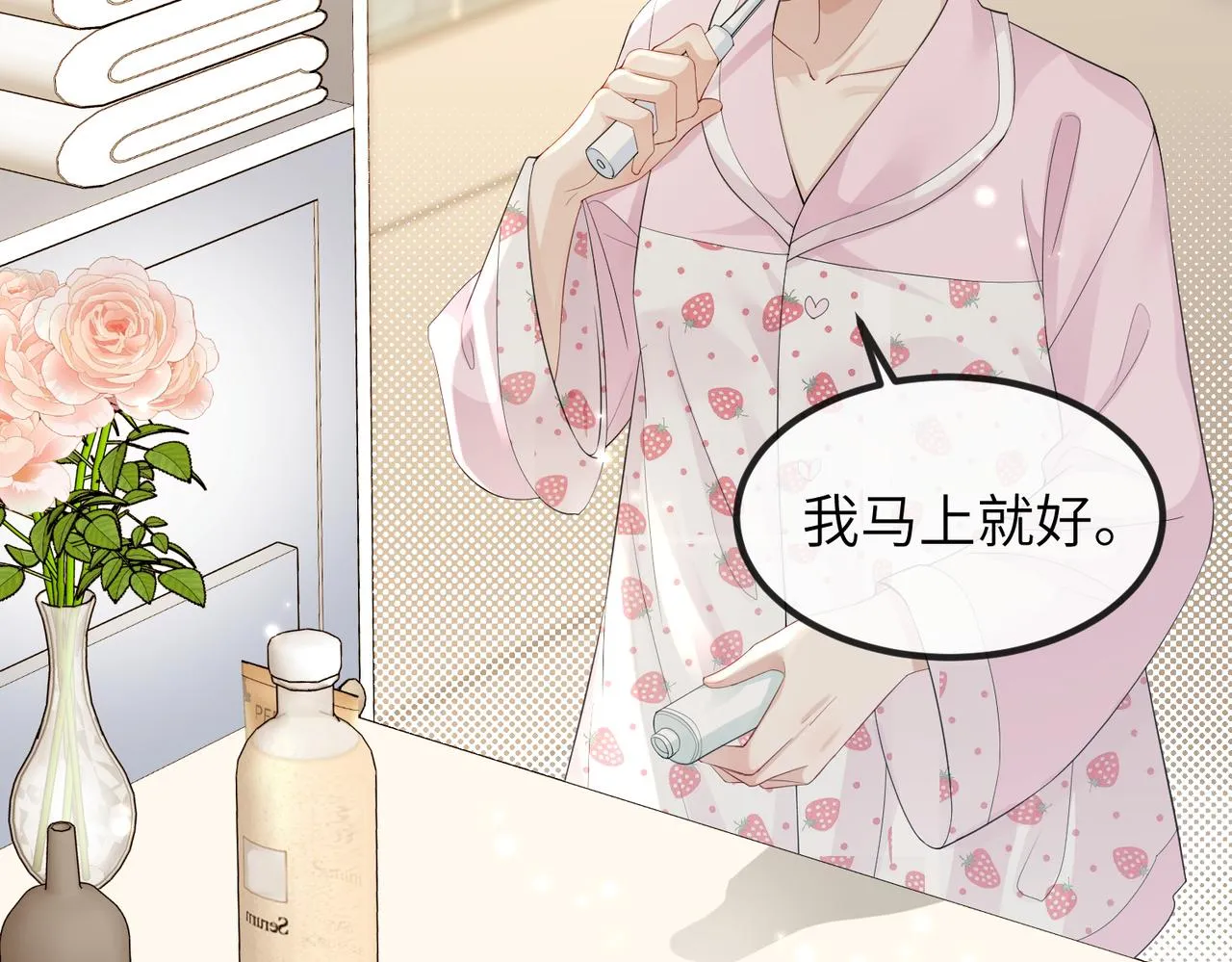 第04话 触动 第38页