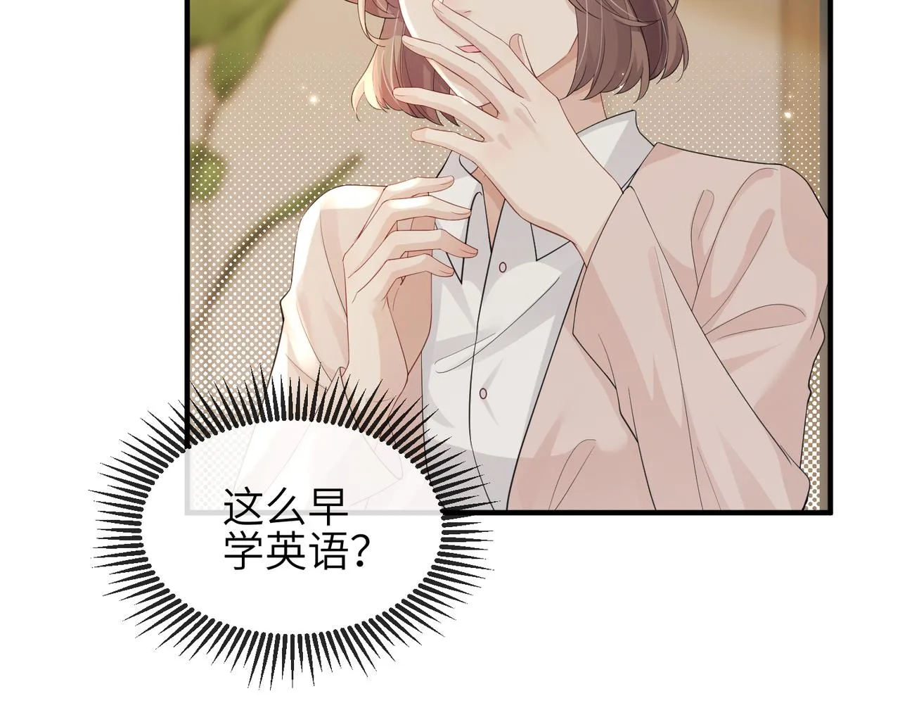 第04话 触动 第40页