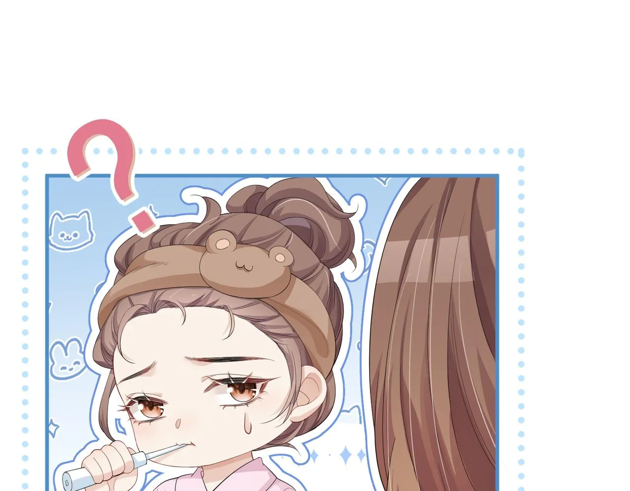 第04话 触动 第41页