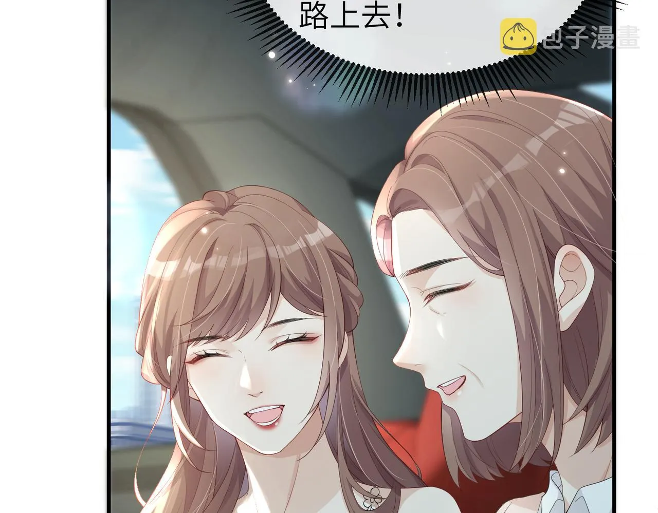 第04话 触动 第49页