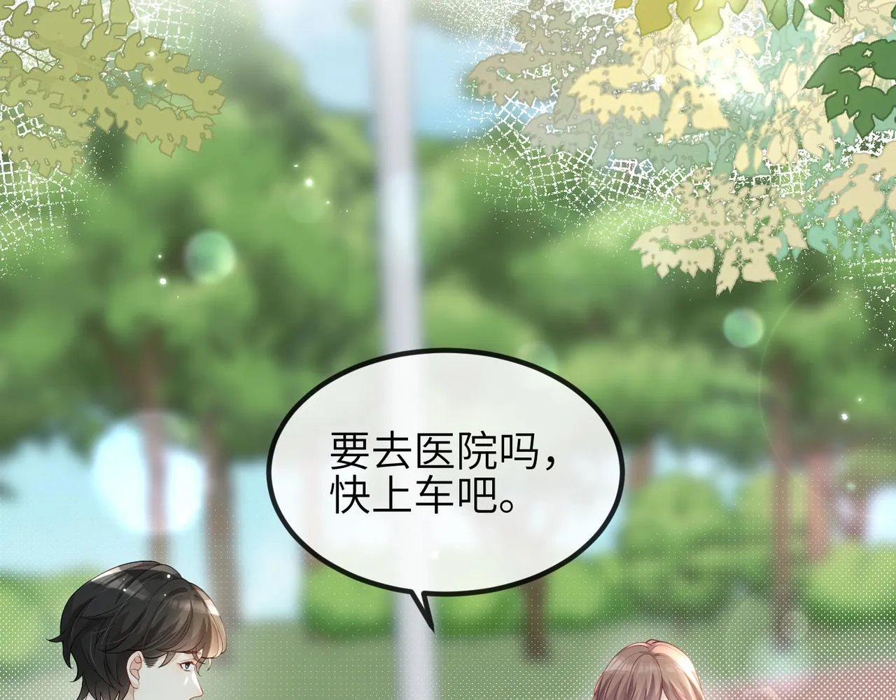 第04话 触动 第58页