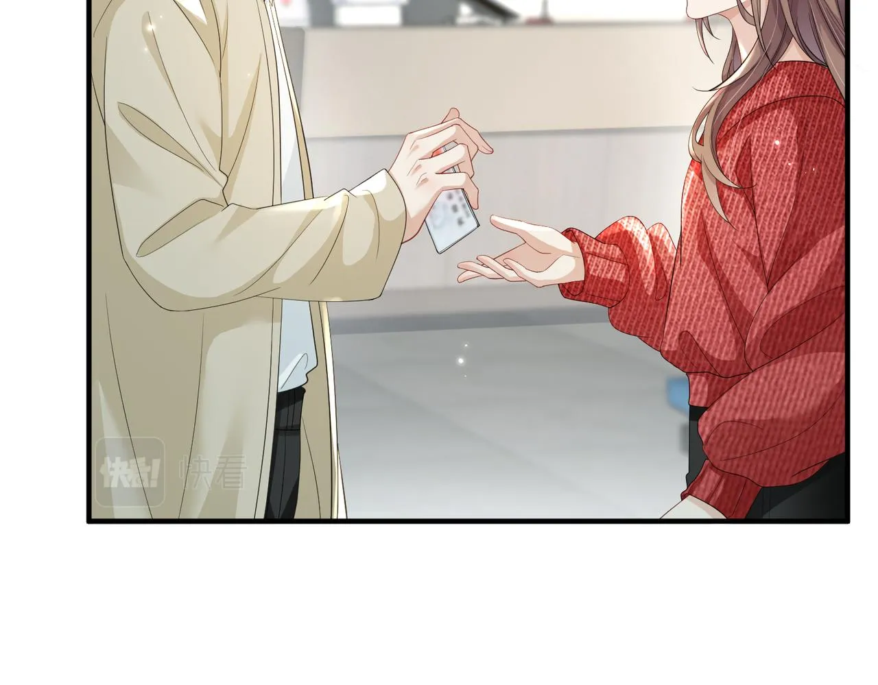 第04话 触动 第70页
