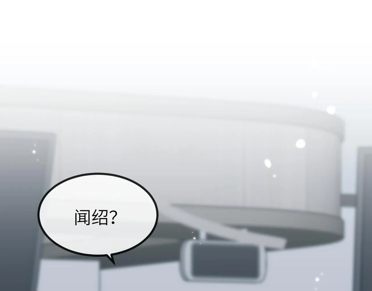 第04话 触动 第71页