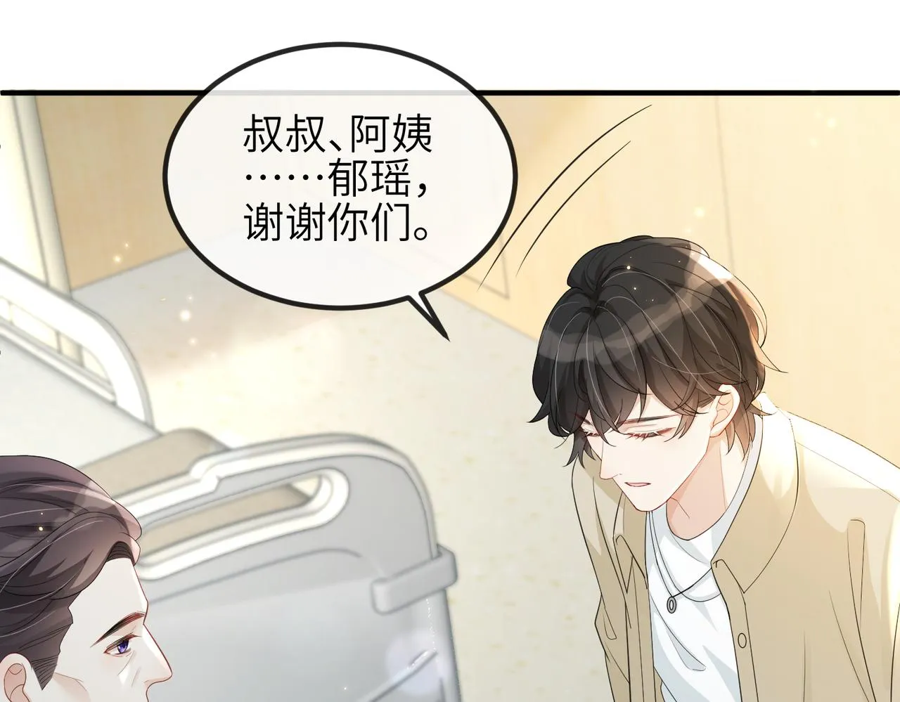 第04话 触动 第78页