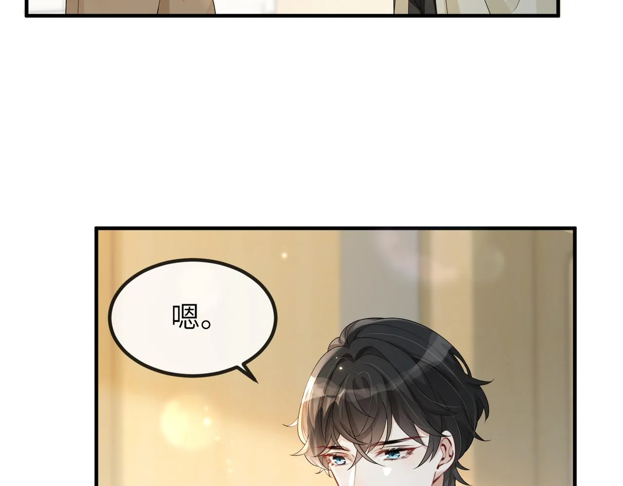 第04话 触动 第85页
