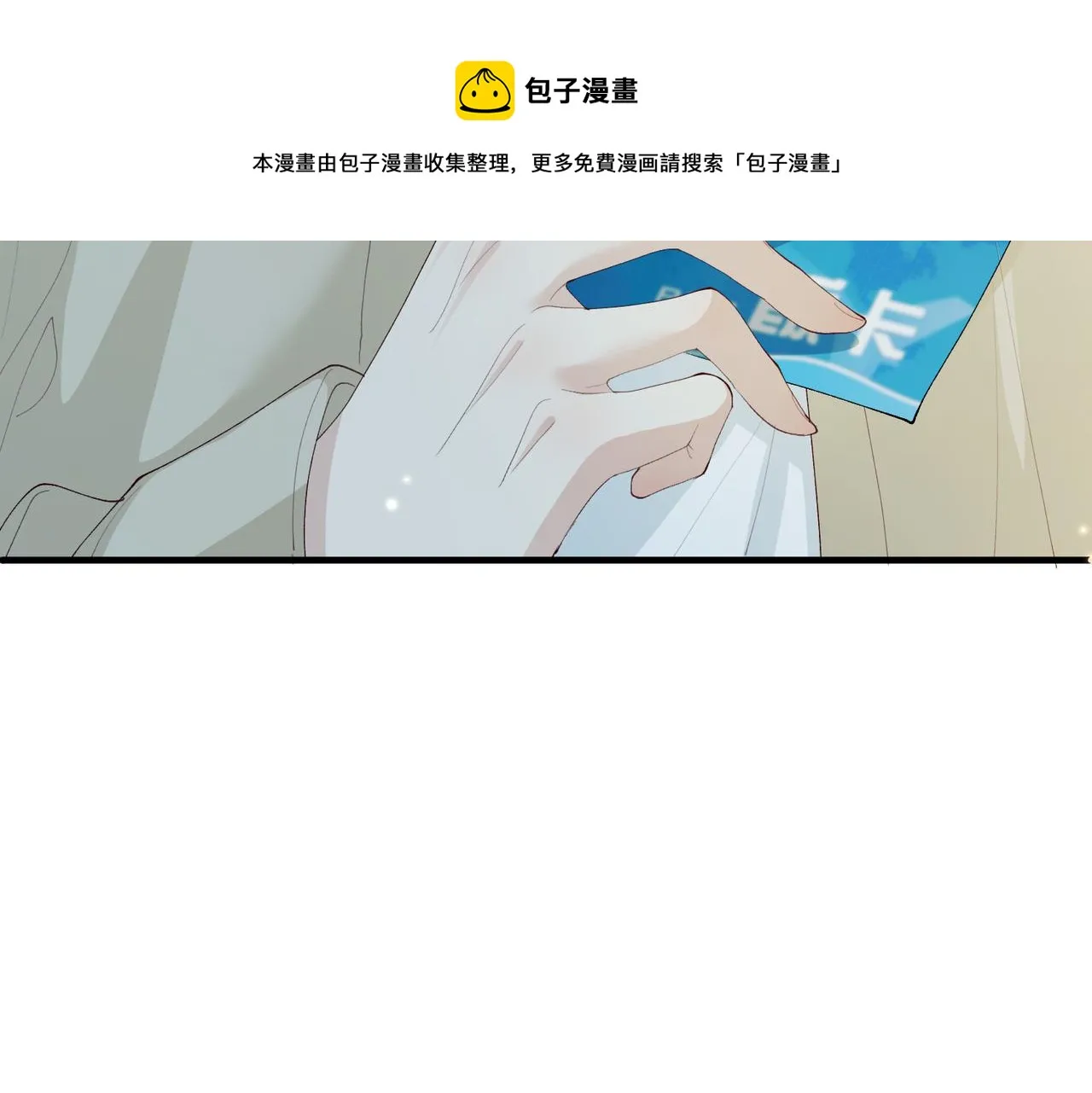 第04话 触动 第99页