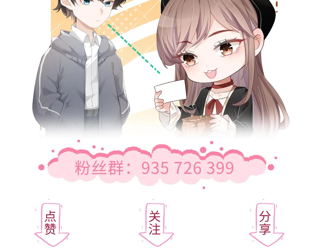 第04话 触动 第102页