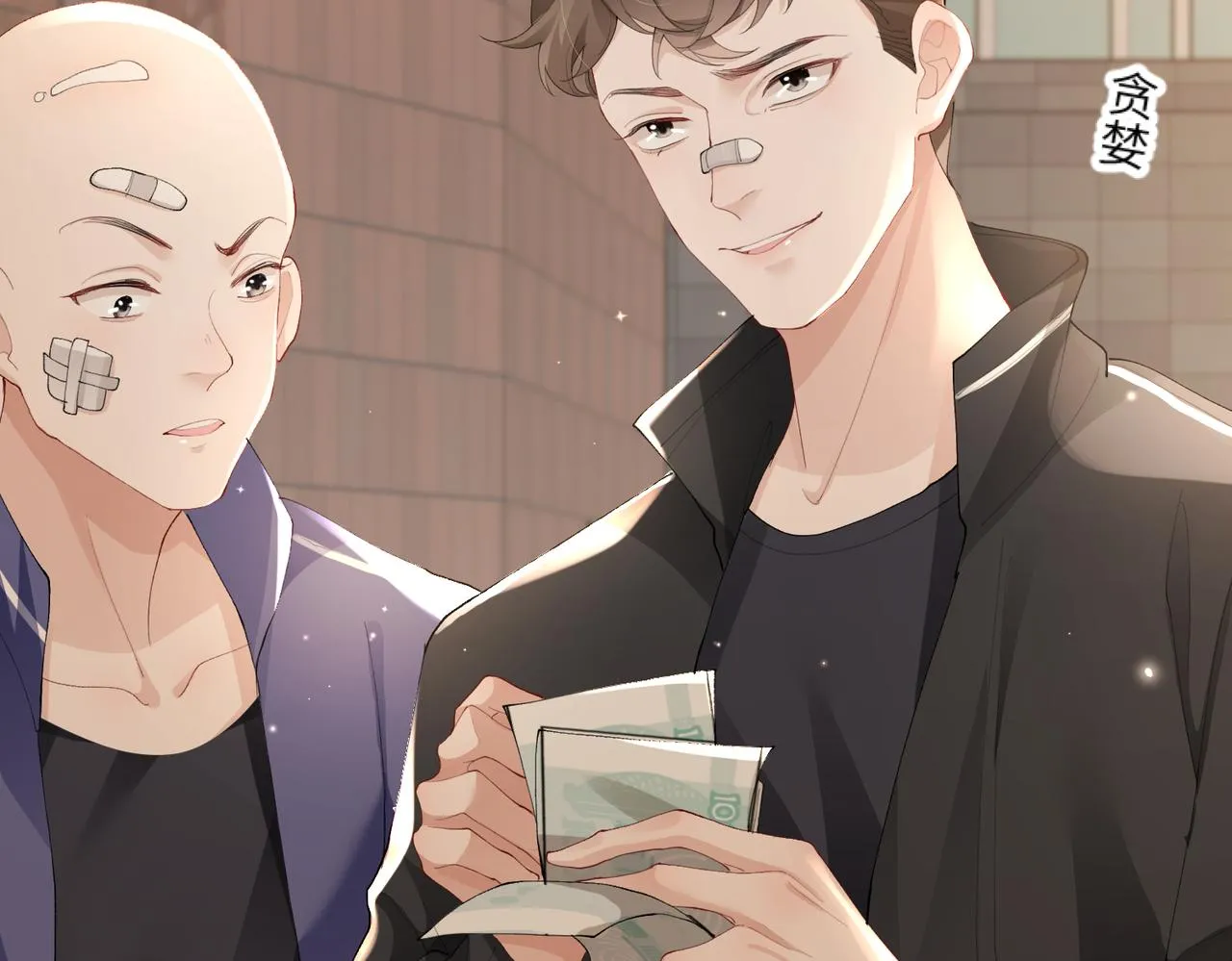第03话 道歉 第30页