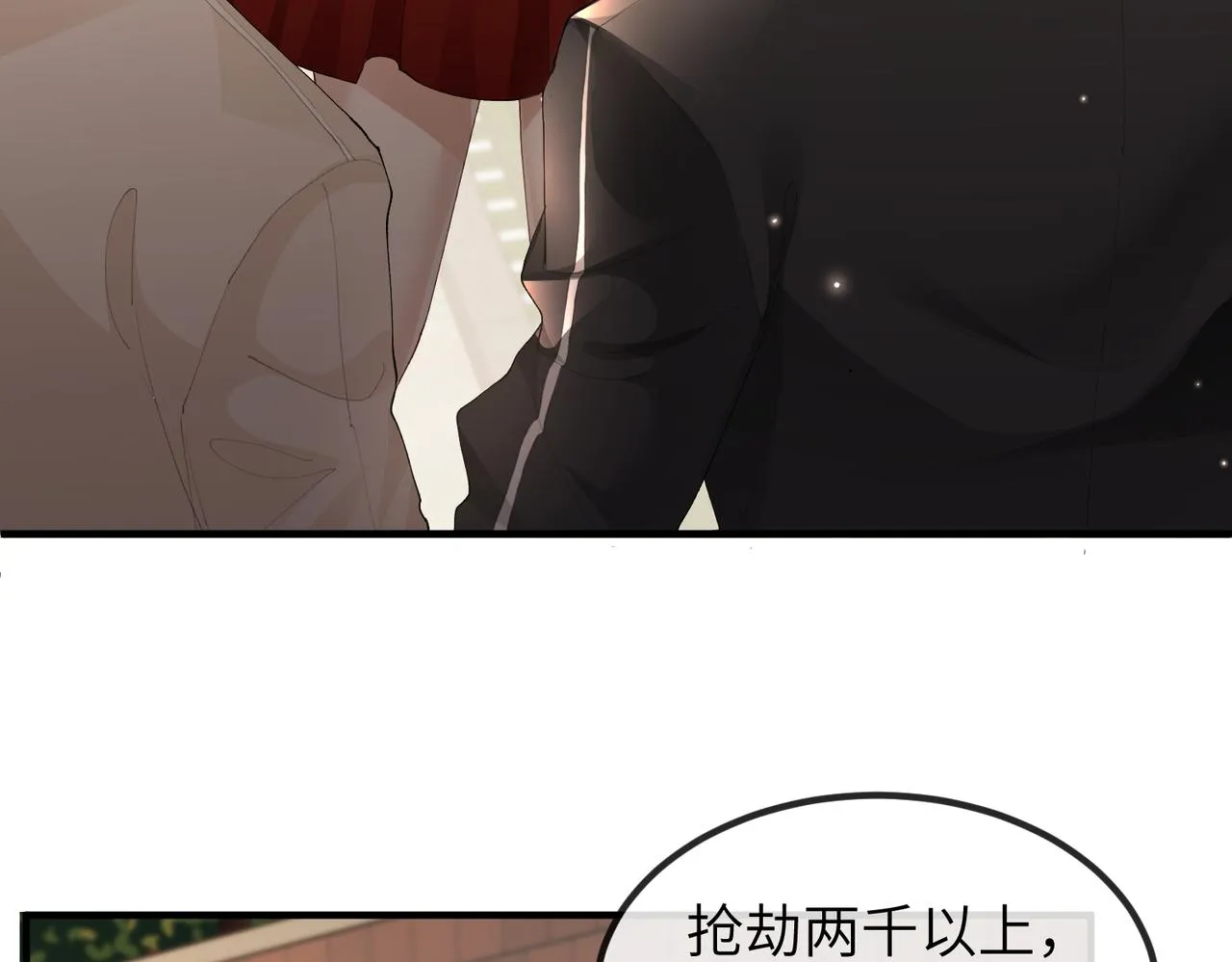 第03话 道歉 第34页