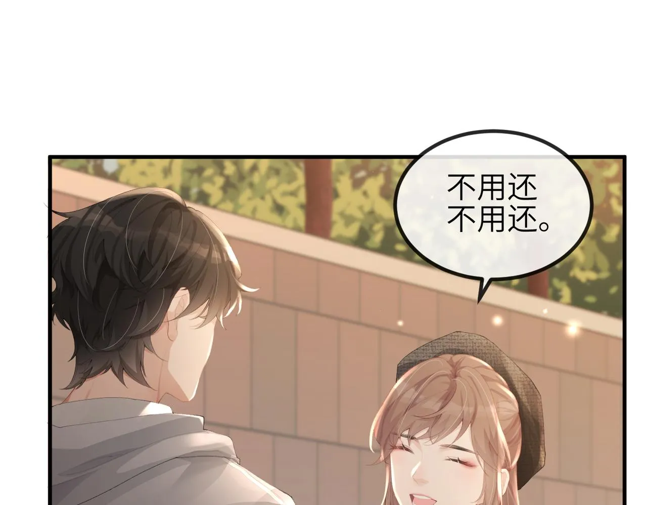 第03话 道歉 第46页