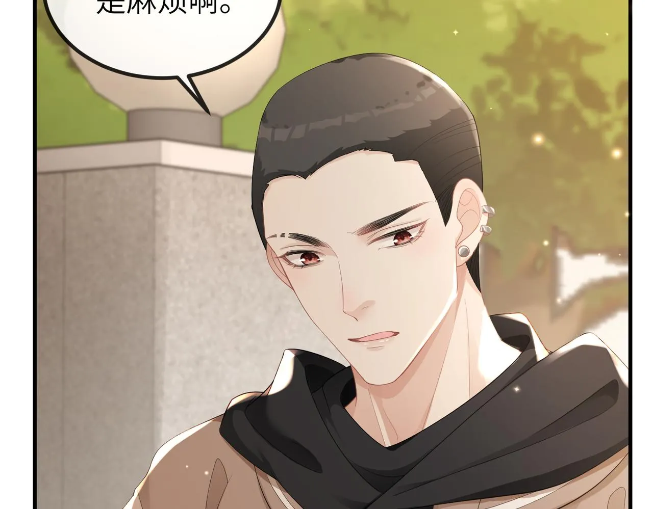 第03话 道歉 第86页