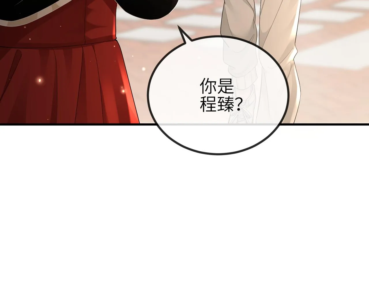 第03话 道歉 第91页