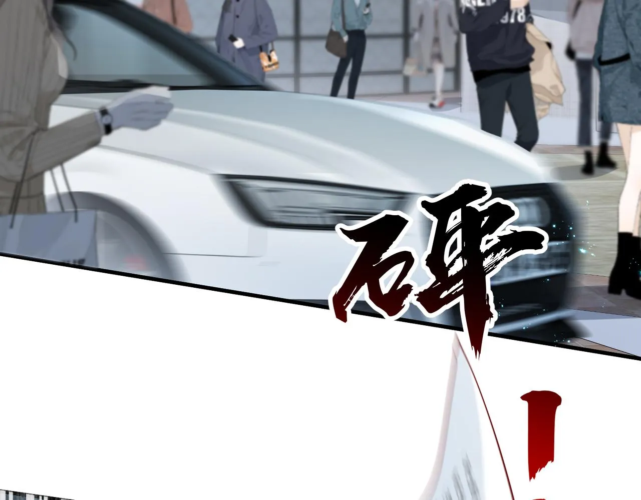 第01话 不是原剧情中的人物 第8页