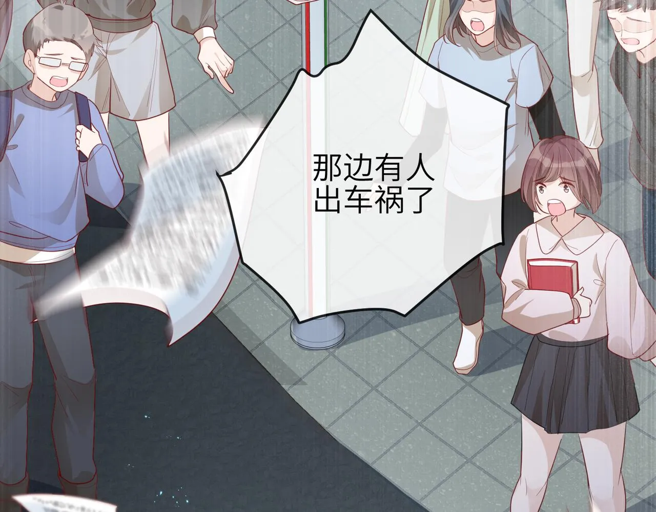 第01话 不是原剧情中的人物 第10页