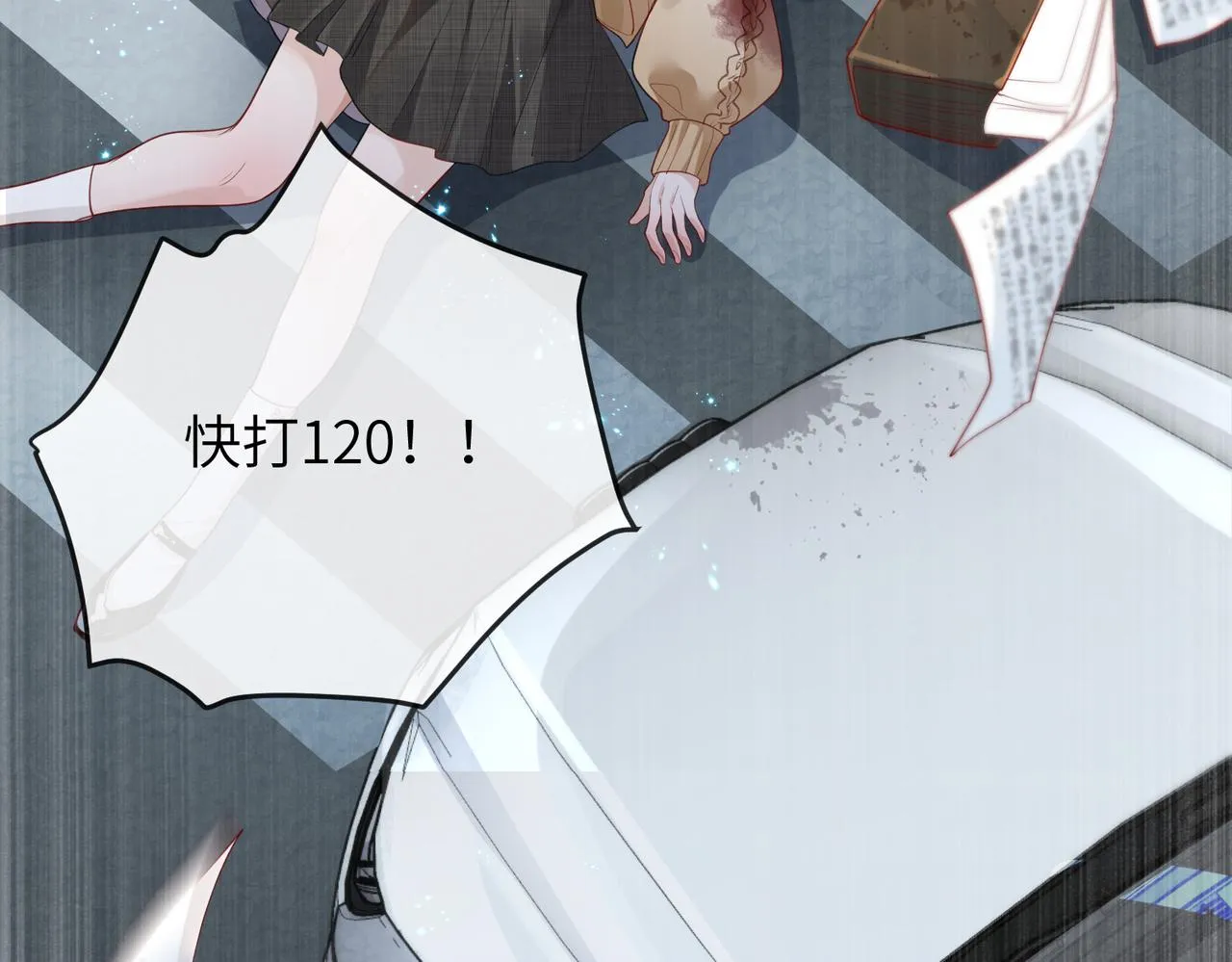 第01话 不是原剧情中的人物 第12页