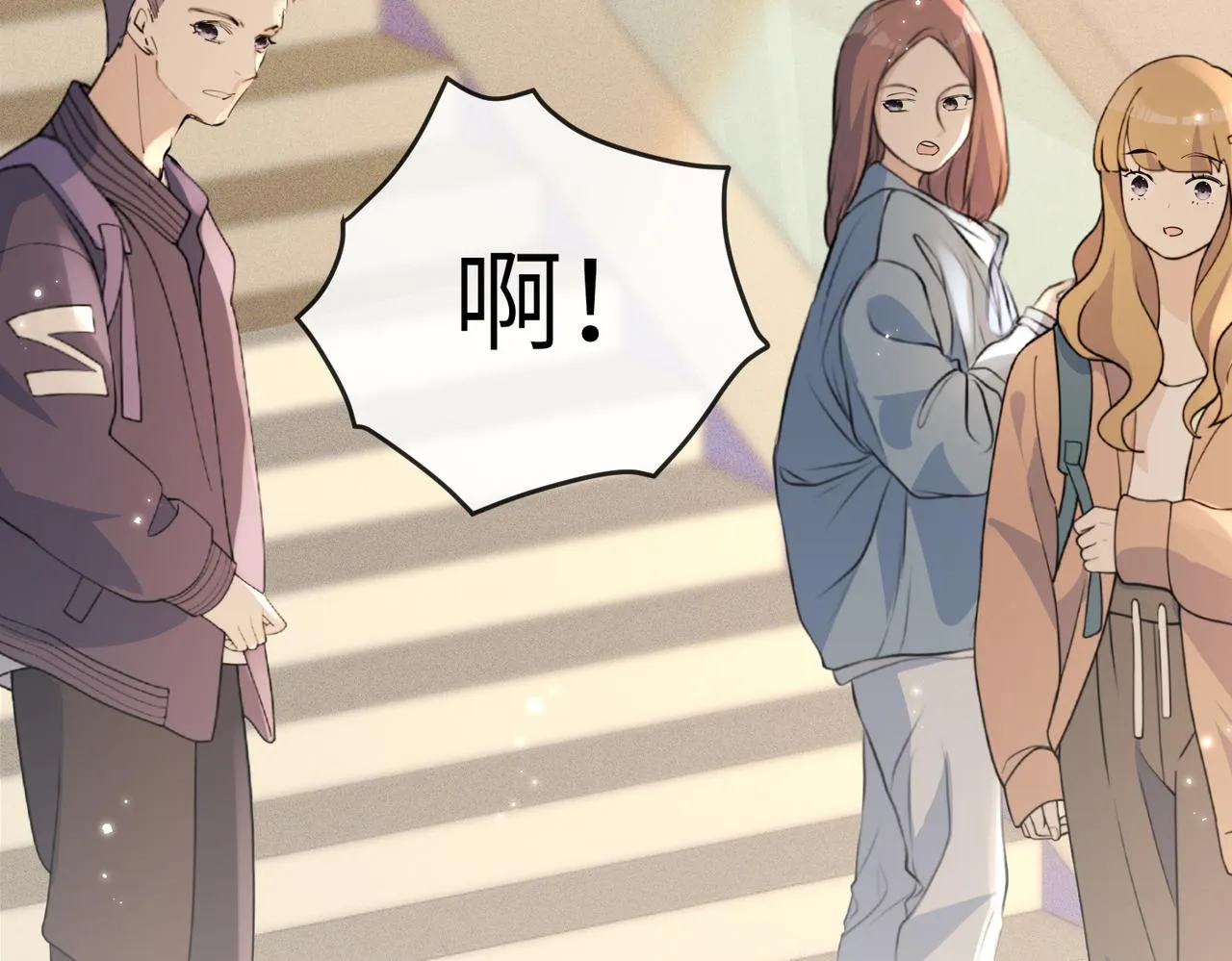 第01话 不是原剧情中的人物 第43页