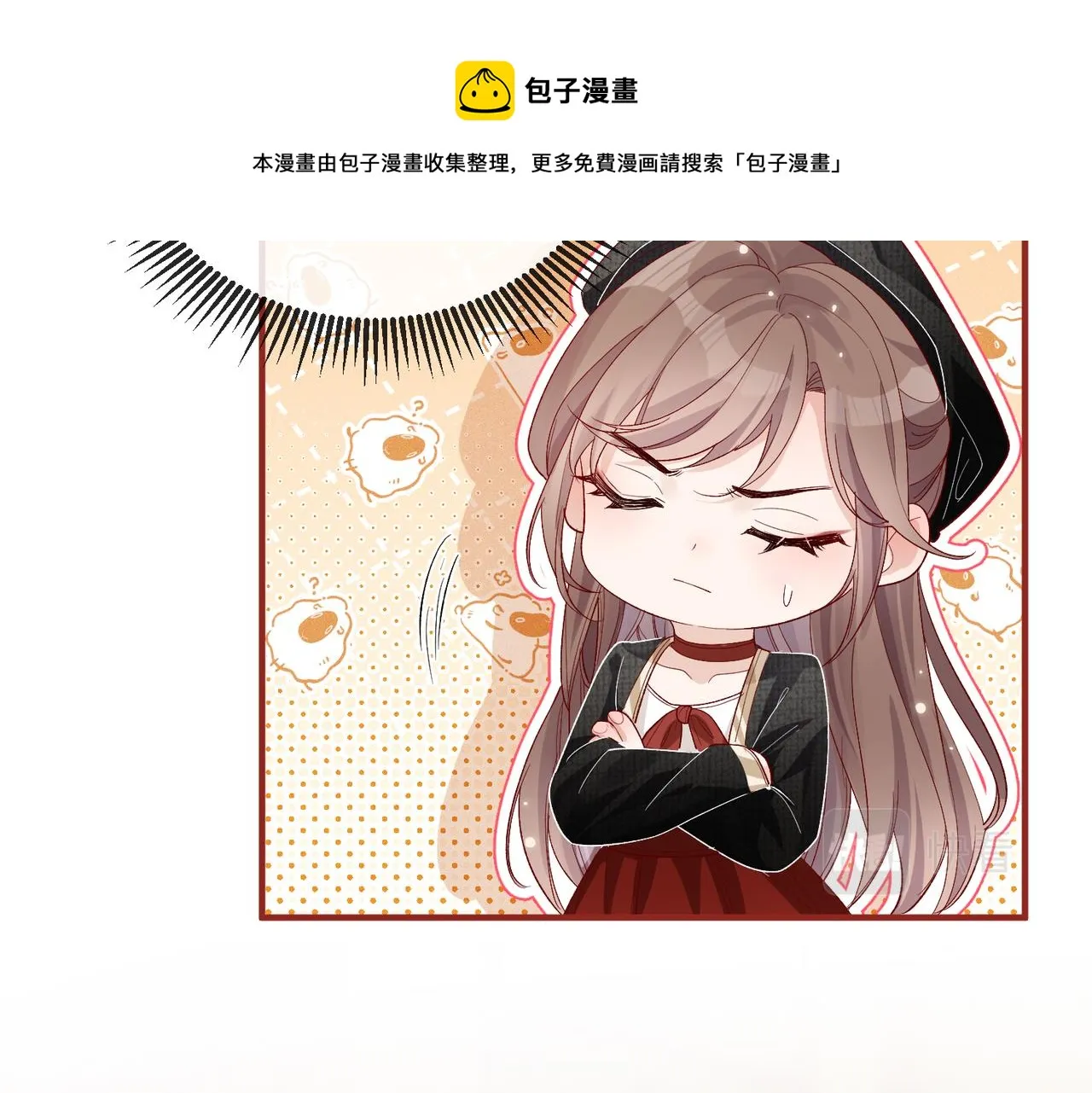 第01话 不是原剧情中的人物 第50页