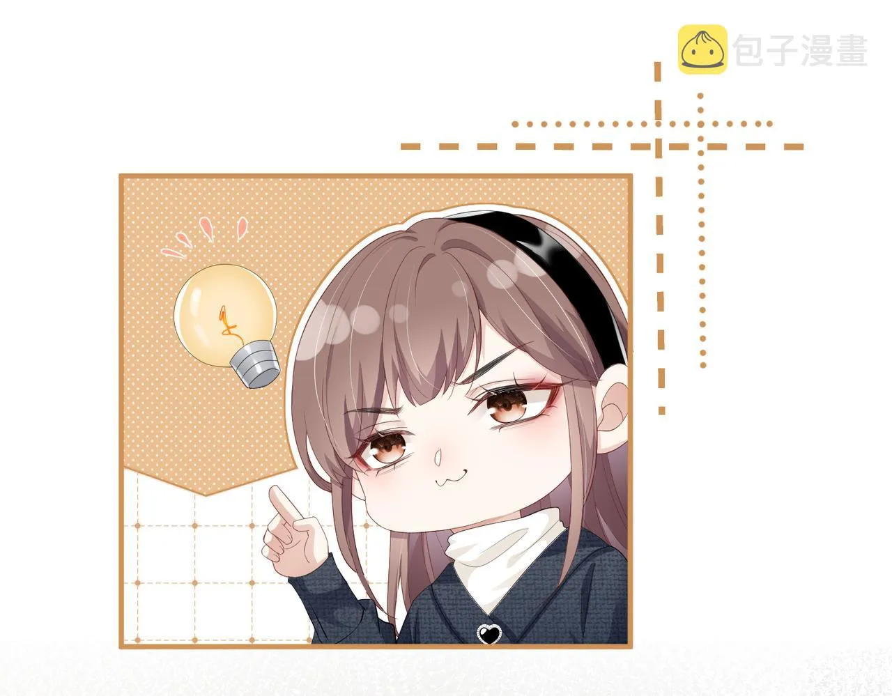 第14话 瑶瑶，不要为了我置气 第34页
