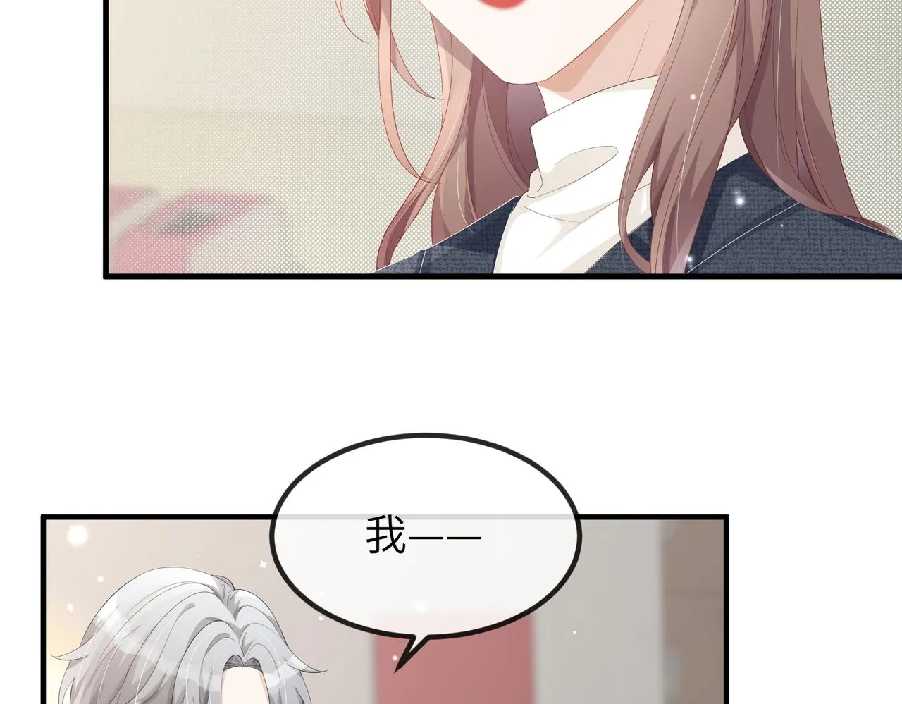 第14话 瑶瑶，不要为了我置气 第38页