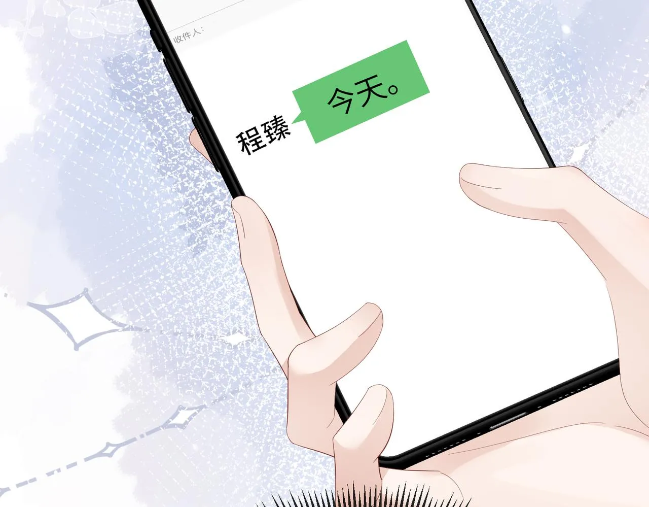 第14话 瑶瑶，不要为了我置气 第53页