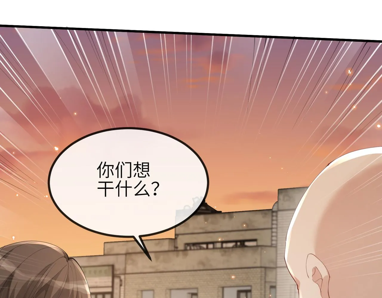 第15话 放弃吧，是我不配 第24页