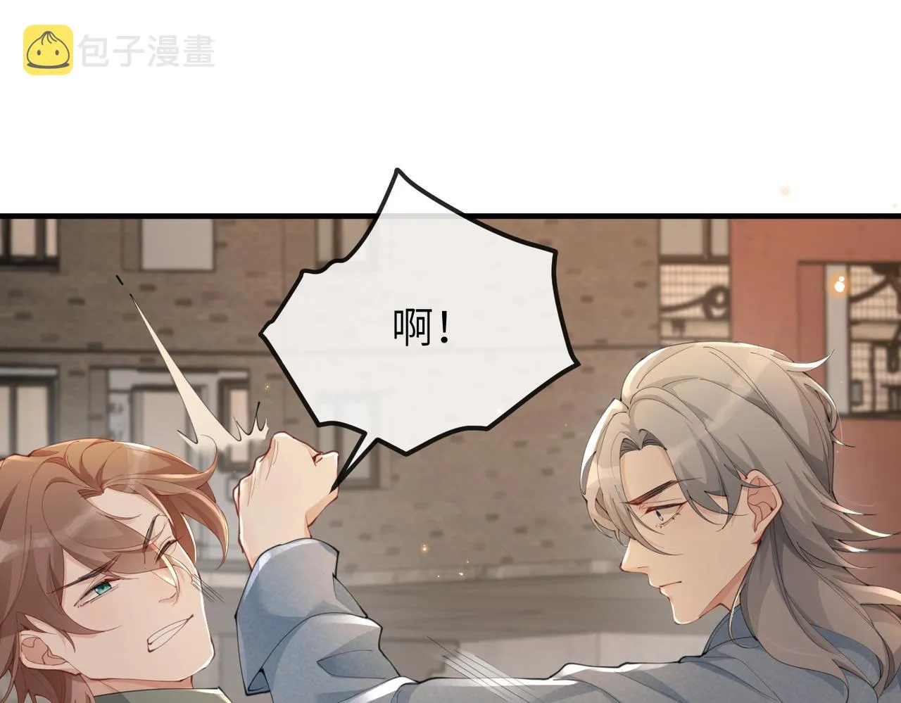第15话 放弃吧，是我不配 第31页