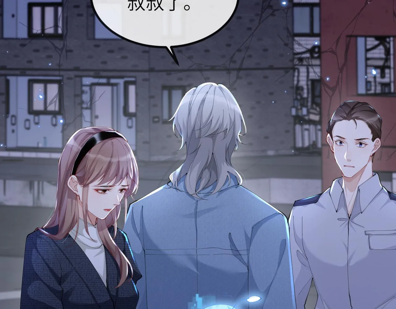 第15话 放弃吧，是我不配 第38页