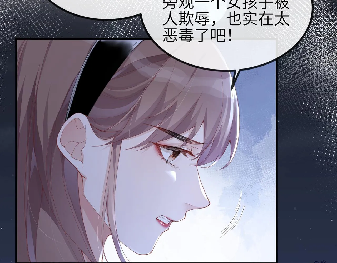 第15话 放弃吧，是我不配 第40页