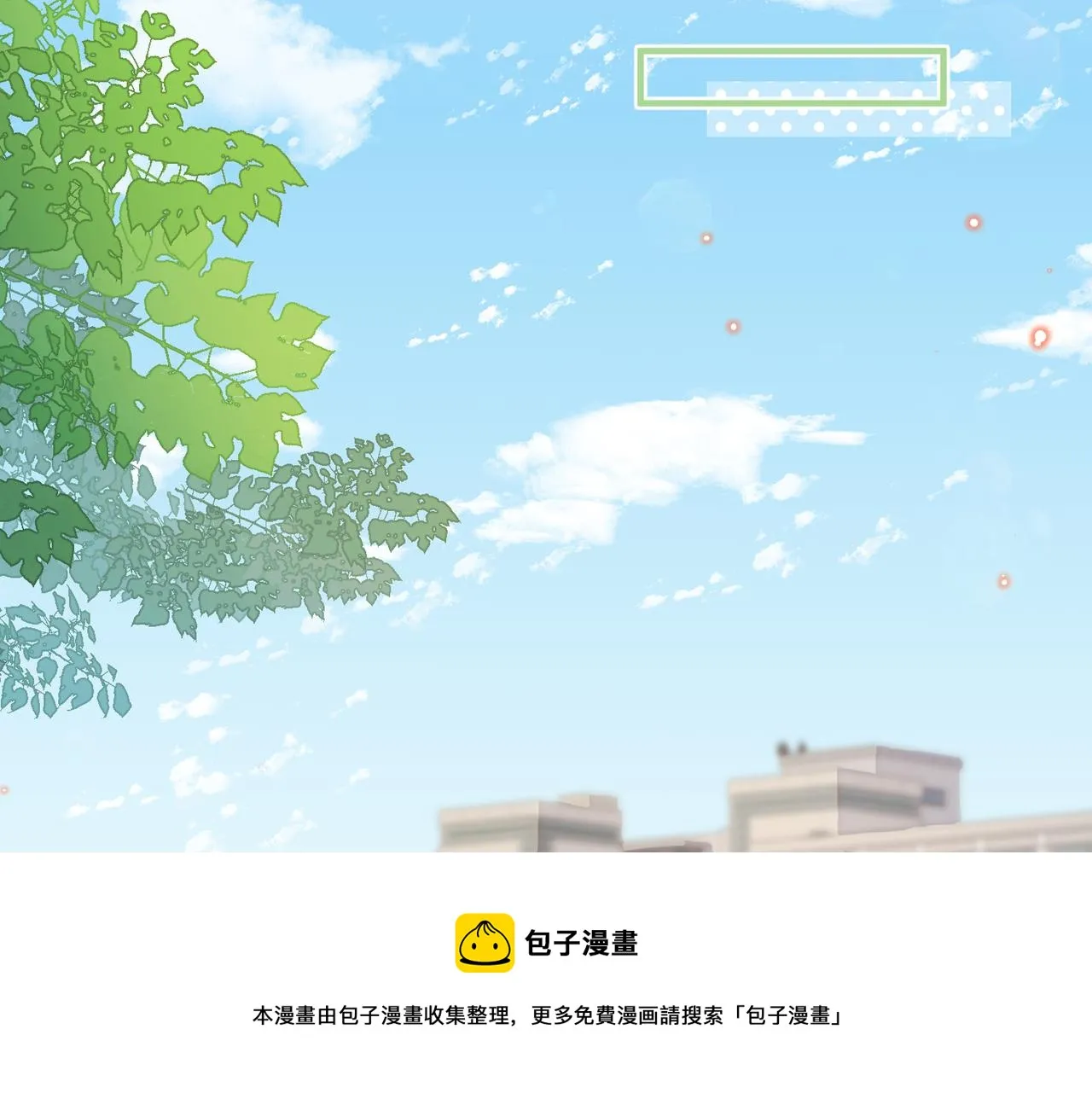 第15话 放弃吧，是我不配 第50页