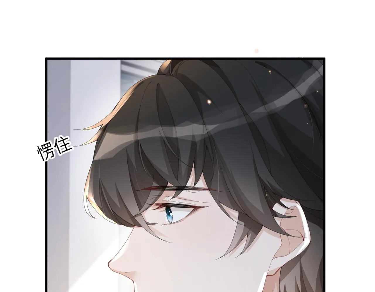 第15话 放弃吧，是我不配 第64页