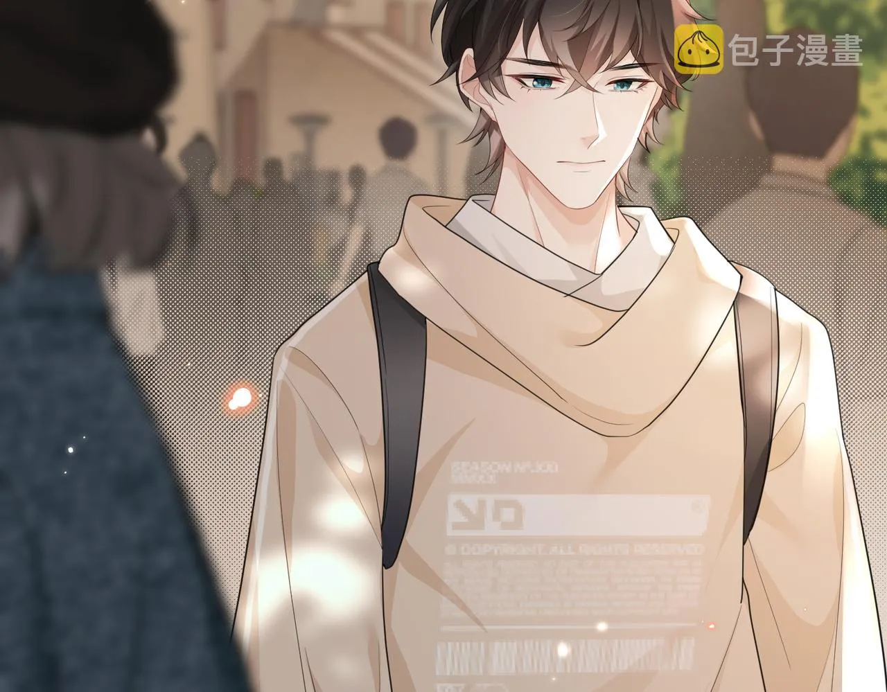 第16话 不喜欢我来找你？ 第7页