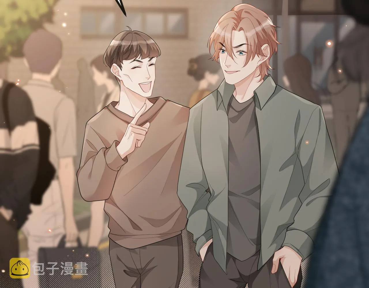 第16话 不喜欢我来找你？ 第9页