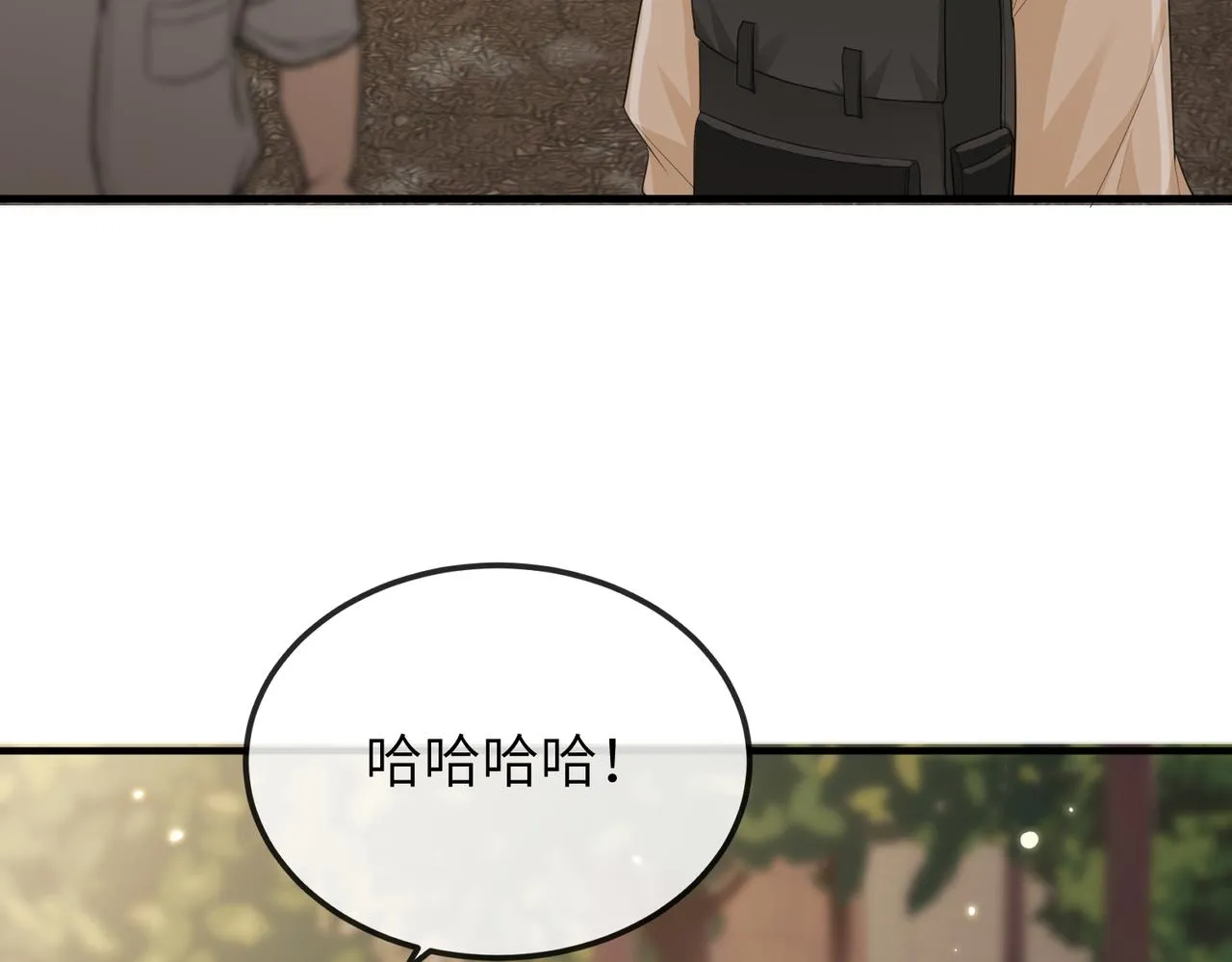 第16话 不喜欢我来找你？ 第15页